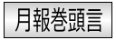 paster_note